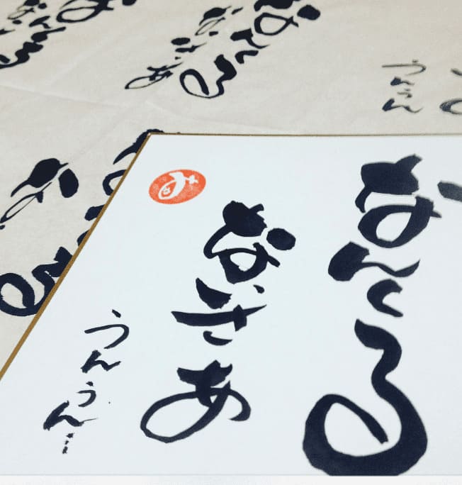 なんくるないさ